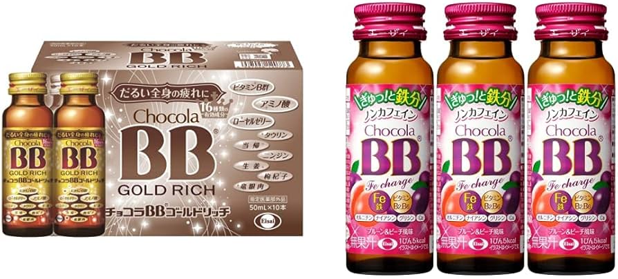 チョコラBBゴールドリッチ 5本セット | www.ega.org.eg